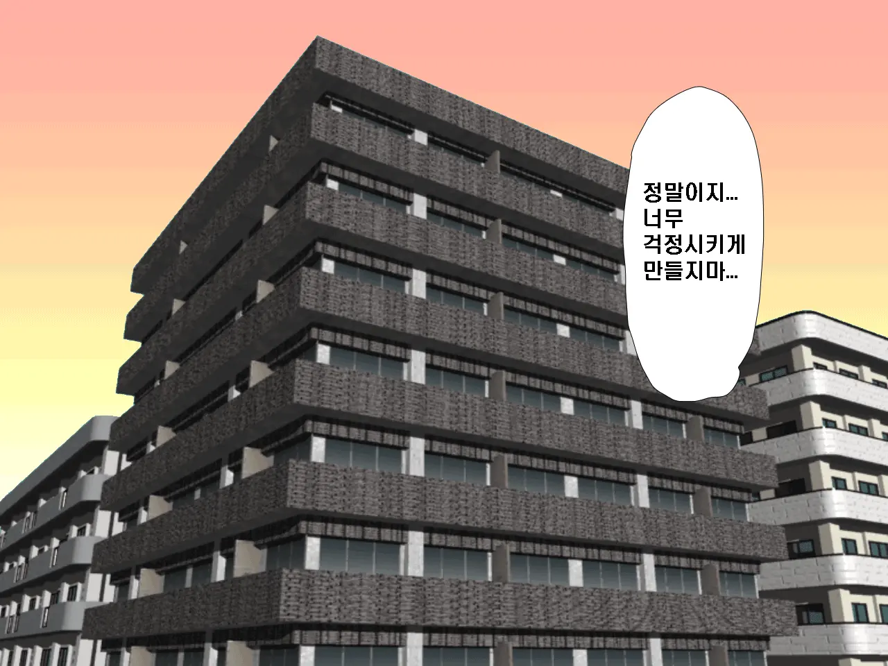 Saimin Seikyouiku 9 | 최면성교육 제9화